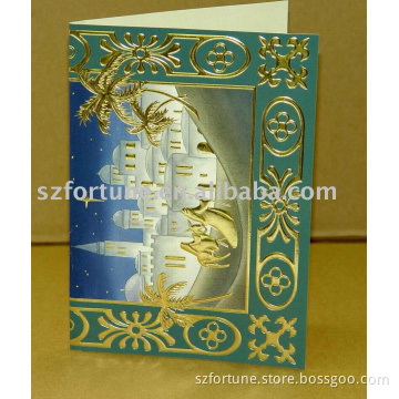 Christmas Greeting Card
